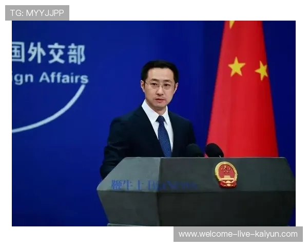 外交部:反对任何加剧紧张局势的行为,维护全球和平稳定